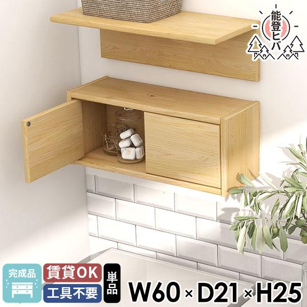 EH[VFt Ǌ|bN k EH[{bNX 60 ʏ EH[Lrlbg ǂɂI Lrlbg gCI \oqo t ݌˒I 