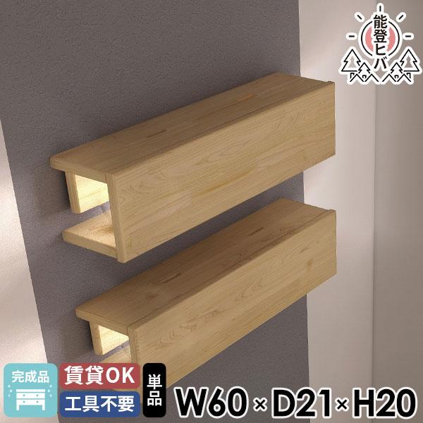 EH[bN P[u{bNX [I 60  CeA ԐڏƖ z[ ΍p{[h Ǌ|bN zB gCI i R[hP[X Q 