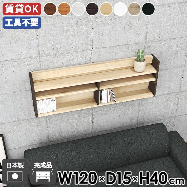 EH[VFt fBXvCbN ^bN 120cm k X EH[bN Ǌ|[ rO[ I ǖ VFt 