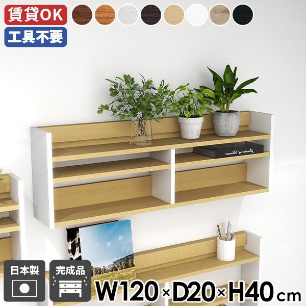 EH[VFt 120cm X bN VFt EH[bN Ǌ|[ fBXvCbN ^bN k _ ItBX 