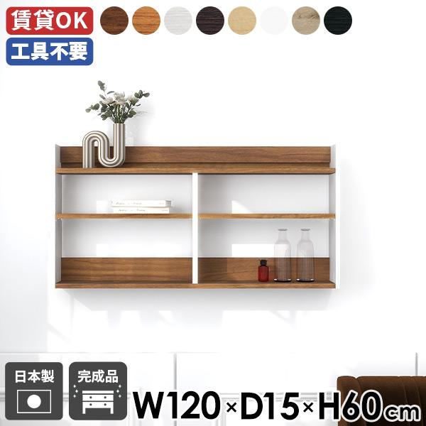 EH[VFt 120cm X EH[bN Ǌ|[ fBXvCbN ^bN k _ ItBX Lb` 