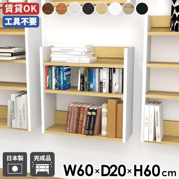 VFt EH[bN Ǌ|[ EH[VFt 60cm X bN I fBXvCbN ^bN k _ ItBX 