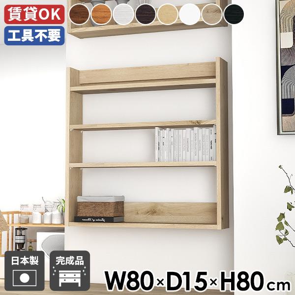 EH[VFt 80cm X EH[bN Ǌ|[ fBXvCbN ^bN k _ ItBX Lb` rO[ 