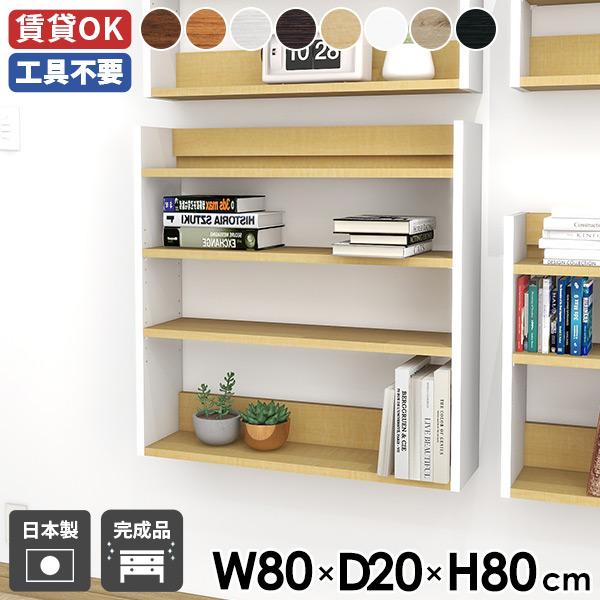 EH[VFt ȃXy[X [I fBXvCbN X 80cm  ^ EH[bN k XbN Lb` 