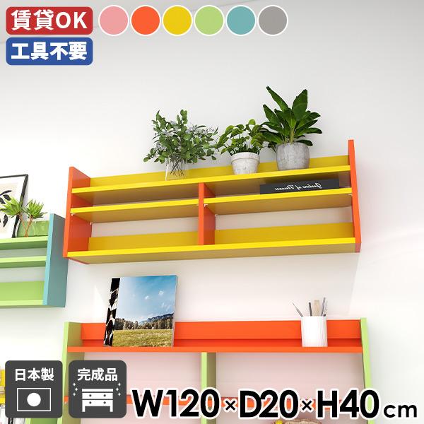 EH[VFt X bN VFt EH[bN 120cm Ǌ|[ fBXvCbN ^bN k Jt ItBX 