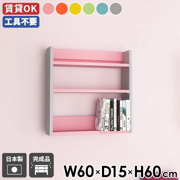 Ǌ|bN EH[VFt fBXvCbN ^bN X EH[bN 60cm Ǌ|[ rO[ I VFt 