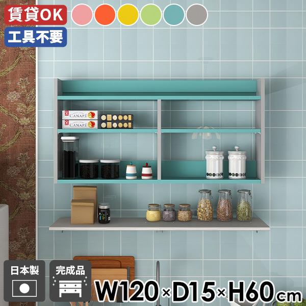 EH[VFt EH[bN Ǌ|[ fBXvCbN 120cm k X ^bN pXe ItBX Lb` 