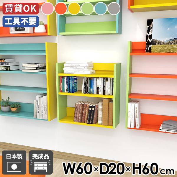 VFt EH[bN Ǌ|[ EH[VFt fBXvCbN ^bN 60cm X bN [ I ItBX Lb` 