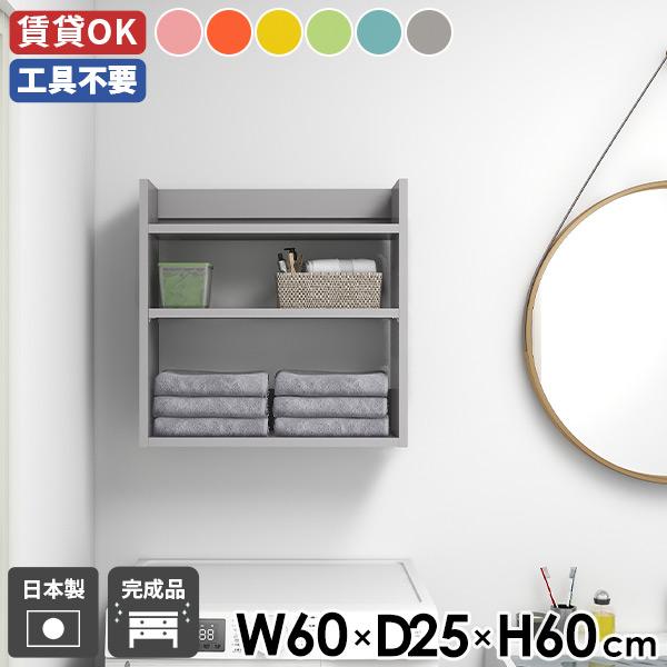 Ǌ|bN EH[VFt X ^bN ǖʃVFt fBXvCVFt 60cm bN VFt q Jt k 