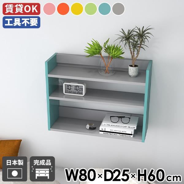 EH[VFt EH[bN 80cm X Ǌ|[ XpCXbN fBXvCbN ǖ t ^bN k ItBX 