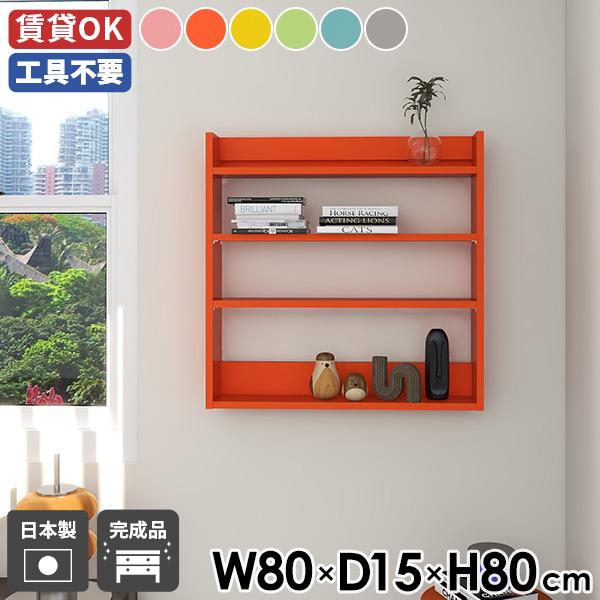 EH[VFt EH[bN Ǌ|[ 80cm fBXvCbN ^bN X k Jt ItBX Lb` 