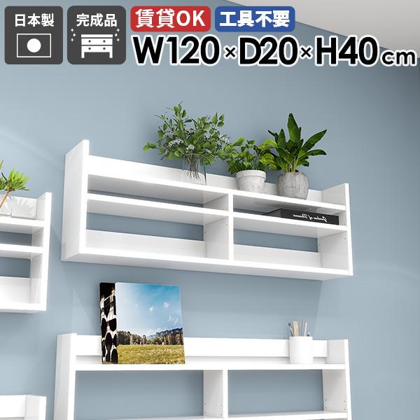 EH[VFt XbN VFt zCg  EH[bN 120cm Ǌ|[ fBXvCbN  ^bN k 