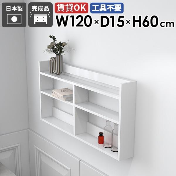 EH[VFt EH[bN Ǌ|[ fBXvCbN  120cm k X ^bN zCg  ItBX Lb` 