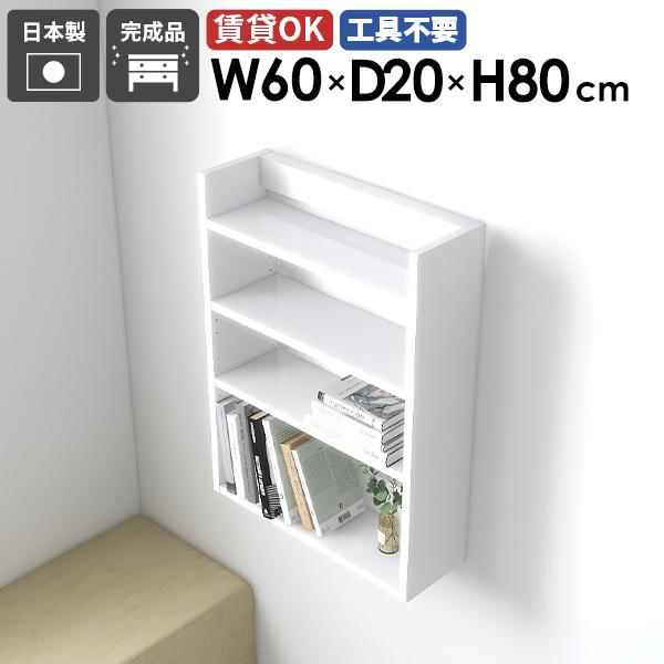 VFt EH[bN Ǌ|[ EH[VFt fBXvCbN ^bN  60cm X bN [ I ItBX 