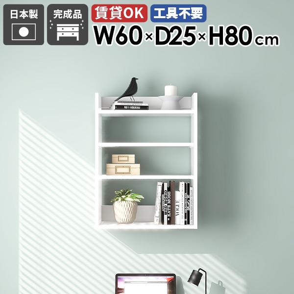 Ǌ|VFt EH[VFt fBXvCbN ^bN X zCg  EH[bN 60cm Ǌ|[ rO[ 