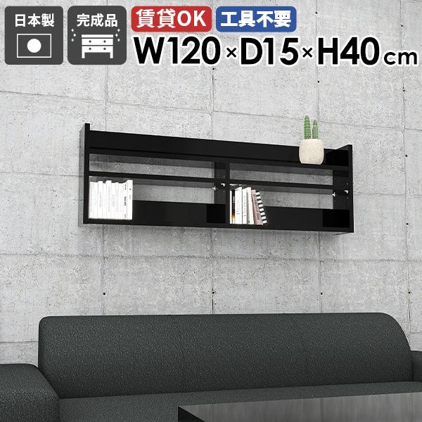 EH[VFt EH[bN 120cm  ubN  Ǌ|bN Ǌ|[ I fBXvCbN X ^bN k 