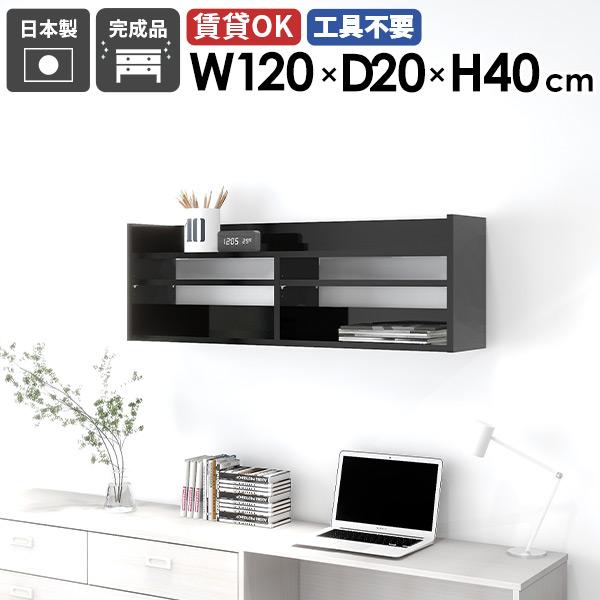 EH[VFt VFt XbN ubN  EH[bN 120cm Ǌ|[ fBXvCbN  ^bN k 