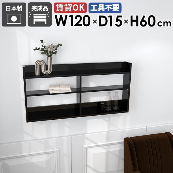 EH[VFt EH[bN Ǌ|[ fBXvCbN  120cm k X ^bN ubN   ItBX 