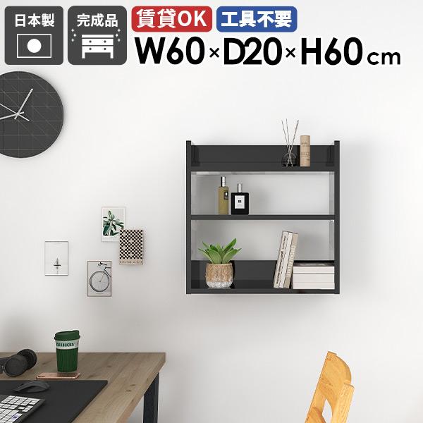 Ǌ|bN EH[VFt ^bN ǖʃVFt fBXvCVFt 60cm bN X VFt ubN   k 