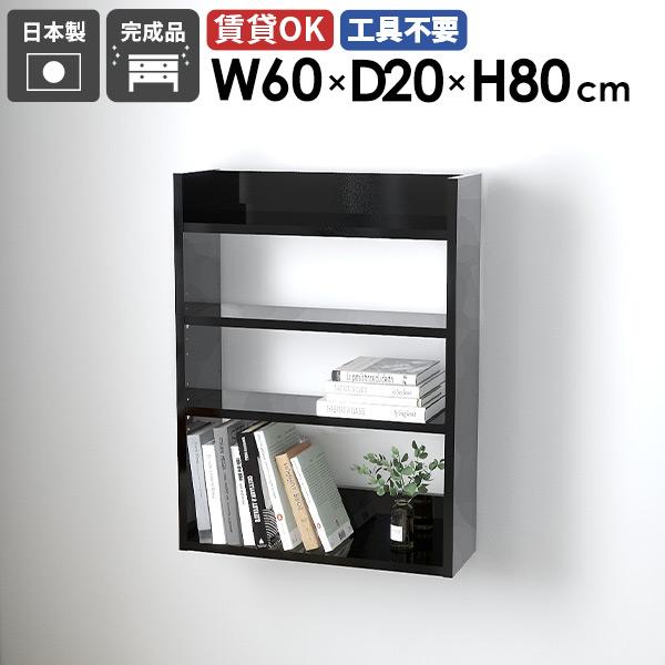 VFt EH[bN EH[VFt Ǌ|[ fBXvCbN ^bN  60cm X bN [ I ItBX 