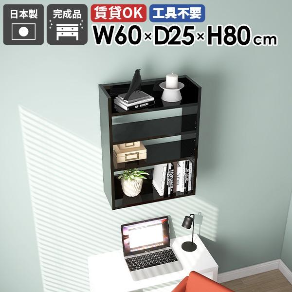 EH[VFt Ǌ|VFt fBXvCbN ^bN X ubN  EH[bN 60cm Ǌ|[ rO[ 