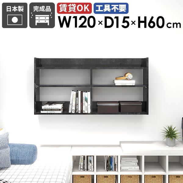 EH[VFt EH[bN Ǌ|[ fBXvCbN  120cm k X ^bN 嗝Ε ubN  ItBX 