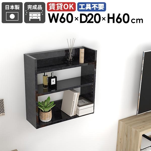 Ǌ|bN EH[VFt X ^bN ǖʃVFt fBXvCVFt 60cm bN VFt 嗝Ε ubN  