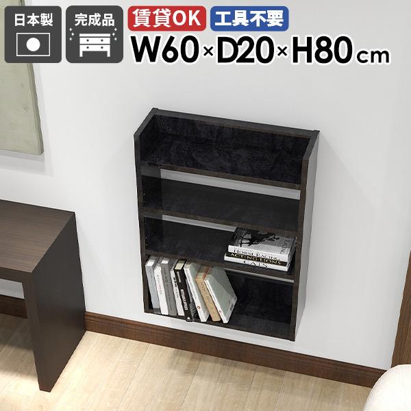 VFt EH[bN Ǌ|[ EH[VFt fBXvCbN ^bN  60cm X bN [ I ItBX 