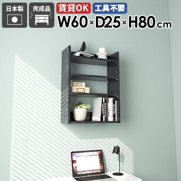 Ǌ|VFt EH[VFt fBXvCbN ^bN X 嗝Ε ubN  EH[bN 60cm Ǌ|[ 