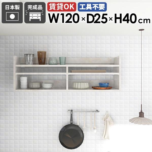 Ǌ|bN EH[VFt fBXvCbN zCg 嗝Ε  ^ X EH[bN 120cm Ǌ|[ 