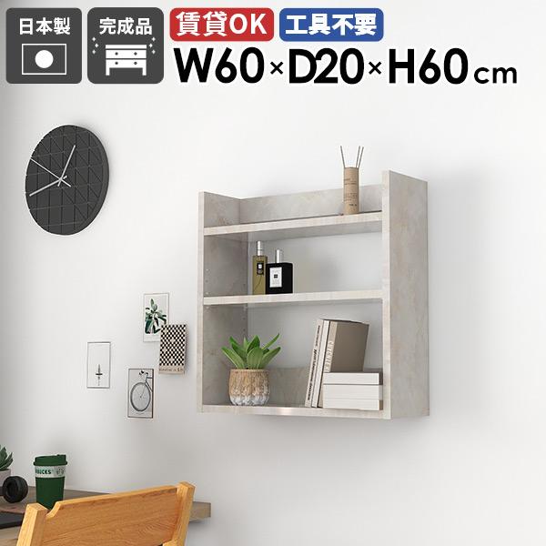 Ǌ|bN EH[VFt X ^bN ǖʃVFt fBXvCVFt 60cm VFt zCg 嗝Ε   k 