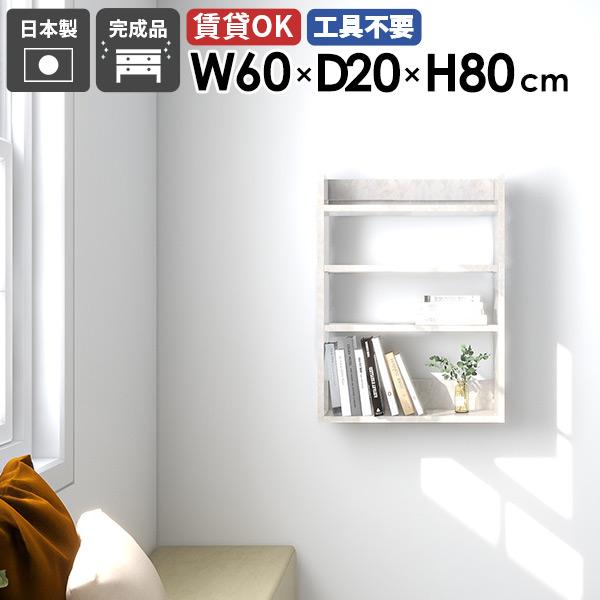 VFt EH[bN Ǌ|[ EH[VFt fBXvCbN ^bN  60cm X bN [ I ItBX 