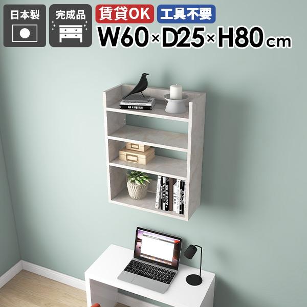 Ǌ|VFt EH[VFt fBXvCbN ^bN X zCg  嗝Β bN 60cm Ǌ|[ rO[ 