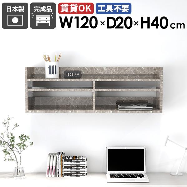 EH[VFt XbN VFt O[Xg[  EH[bN 120cm Ǌ|[ fBXvCbN ^bN k 