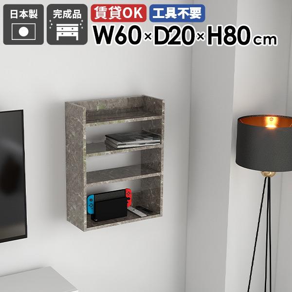 VFt EH[bN Ǌ|[ EH[VFt fBXvCbN ^bN 60cm X bN [ I ItBX Lb` 