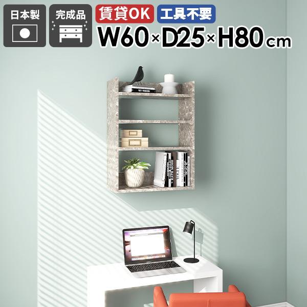 Ǌ|VFt EH[VFt fBXvCbN ^bN X O[Xg[  EH[bN 60cm Ǌ|[ 