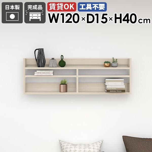 EH[bN EH[VFt 120cm  ؖ zCg  Ǌ|bN Ǌ|[ I fBXvCbN X ^bN 