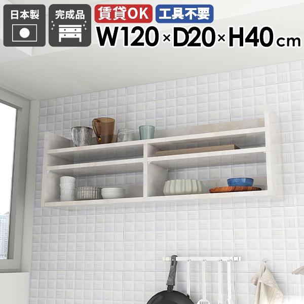 EH[VFt XbN VFt ؖ zCg  EH[bN 120cm Ǌ|[ fBXvCbN  ^bN 