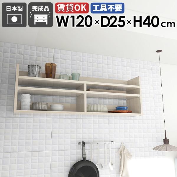 Ǌ|bN EH[VFt fBXvCbN ؖ zCg  ^ X EH[bN 120cm Ǌ|[ rO[ 