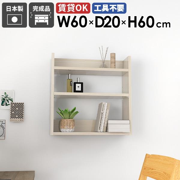 Ǌ|bN EH[VFt X ^bN ǖʃVFt fBXvCVFt 60cm bN VFt ؖ zCg   