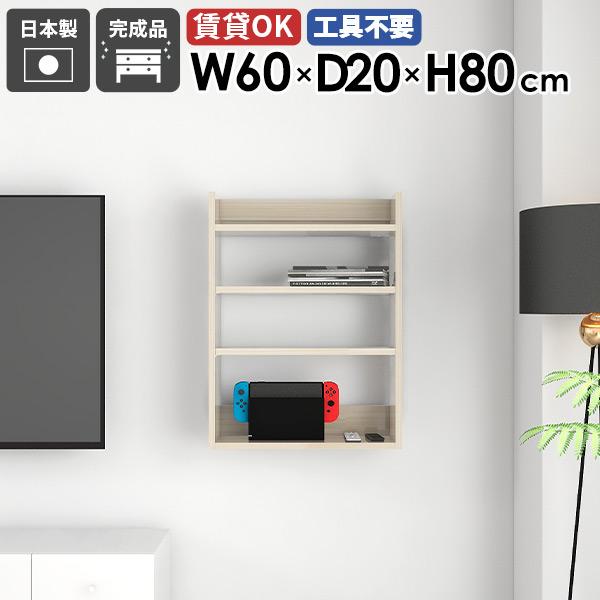 VFt EH[bN Ǌ|[ EH[VFt fBXvCbN ^bN  60cm X bN [ I ItBX 