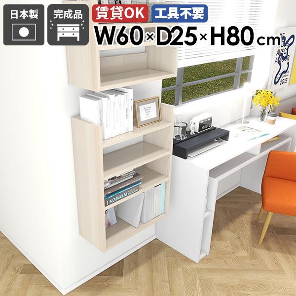 Ǌ|VFt EH[VFt fBXvCbN ^bN X ؖ zCg  EH[bN 60cm Ǌ|[ 