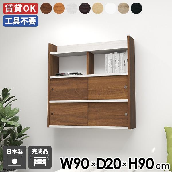 EH[bN ǖʃbN  Lb` VFt  [ _CjO XCh Ǌ|bN 90 ˔ ItBX ǖʎ[ 