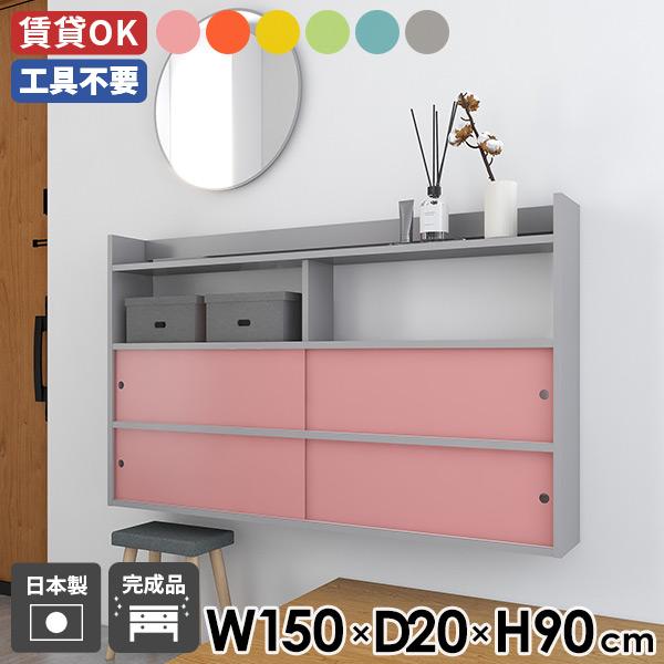 EH[bN ǖʃbN ǖʎ[ fBXvCbN  EH[VFt rO 150 _   ΍p{[h 