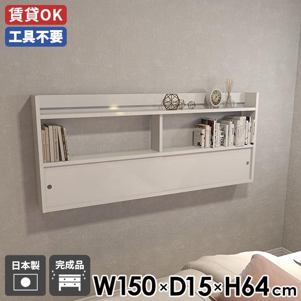 EH[bN Ǖt _CjO ǖʃbN zCg XCh 150  JtF ItBX Lb`[ ǖʃbN rO 