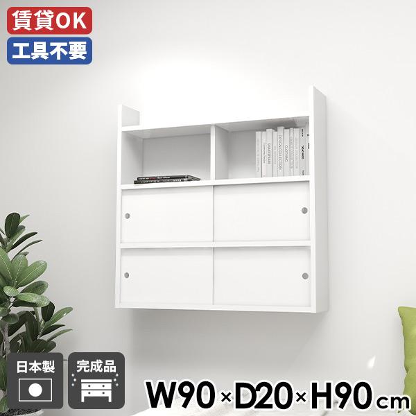 EH[bN ItBX ǖʎ[ Lb`[ ǖʃbN Ǌ|[ 90 VFt zCg ʎdグ ΍p{[h {  