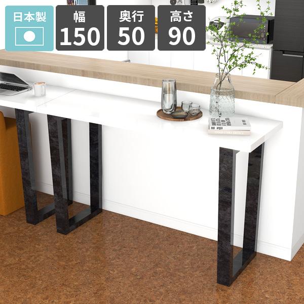 美品 arne カウンターテーブル ホワイト アーネ 家具 机 ハイテーブル arne（アーネ） バーテーブル カウンターテーブル 高さ90cm ハイ