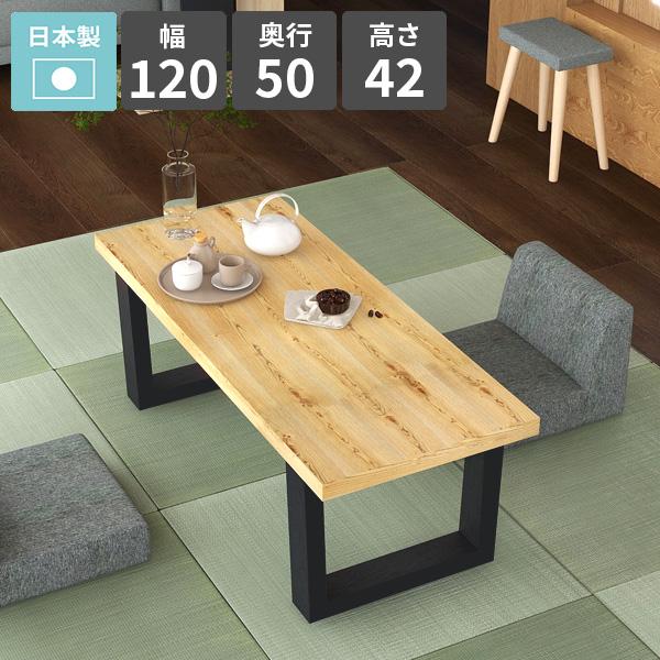 [e[u  lp rOe[u Z^[e[u  Ƒ [^Cv JtFe[u 120cm VRؓ˔ 