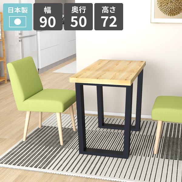 _CjOe[u 90cm He[u rO_CjO \t@[e[u  lp VRؓ˔ JtFe[u 