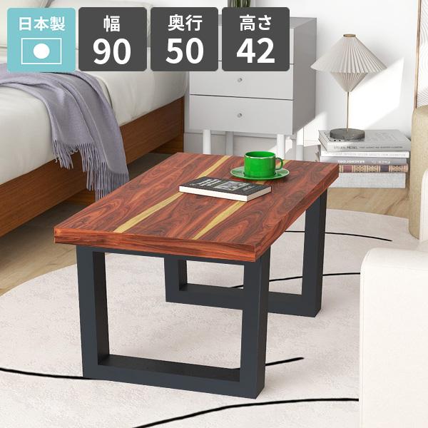 [e[u  rOe[u Z^[e[u  Ƒ [^Cv JtFe[u 90cm VRؓ˔ 